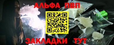 соль ск Краснодар