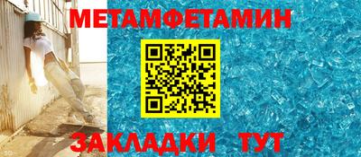 соль ск Краснознаменск
