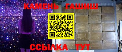 ALPHA-PVP Краснокаменск
