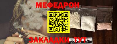 MESCALINE Кунгур