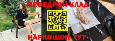 соль ск Краснодар