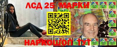 MESCALINE Кунгур