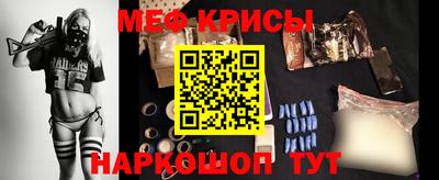 соль ск Краснознаменск