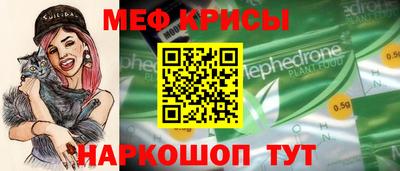 соль ск Краснодар