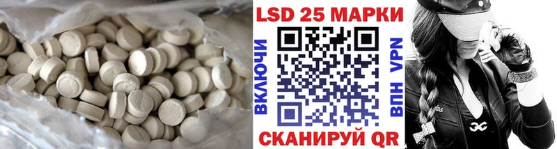 ЛСД экстази ecstasy  Каспийск 