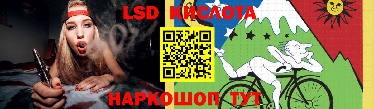 LSD-25 экстази кислота  МЕГА зеркало  Каспийск  LSD-25 экстази ecstasy  Вход с VPN 