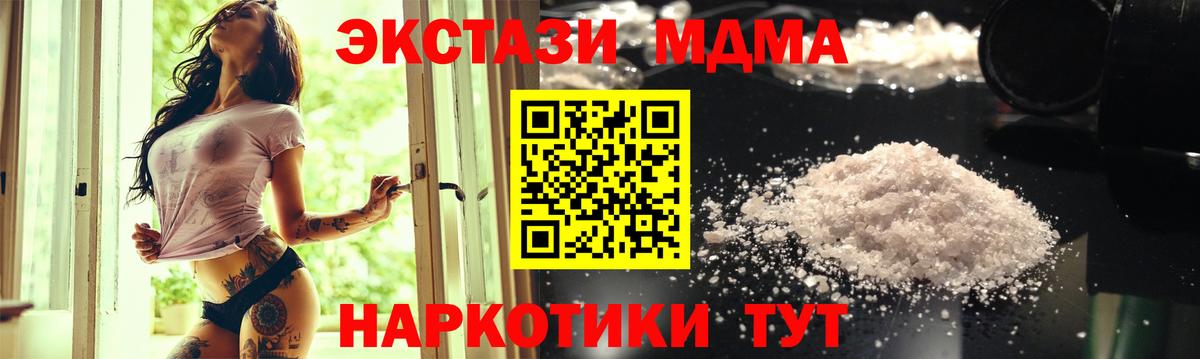 MDMA VHQ Каспийск