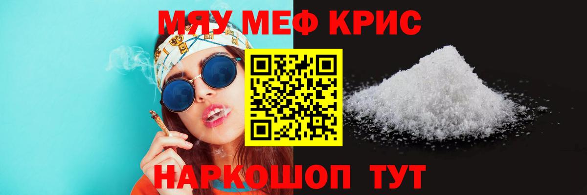 МЕФ Каспийск