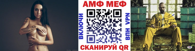 Первитин Methamphetamine наркота Каспийск