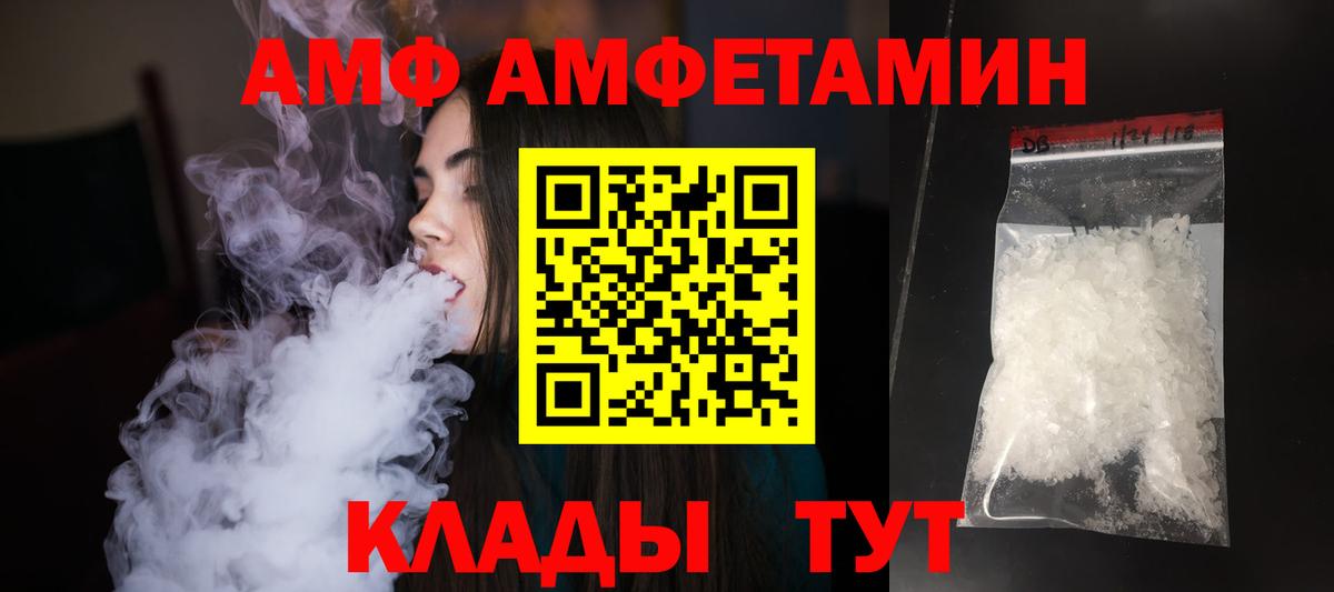 Каспийск  Метамфетамин витя  Метамфетамин витя  Вход с VPN 