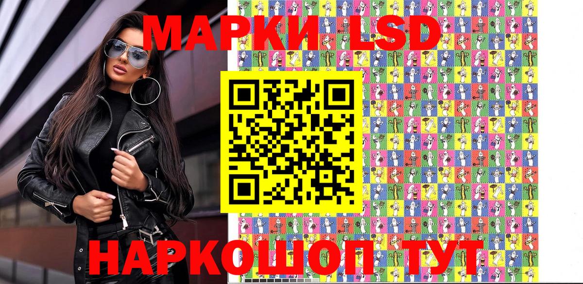 Марки 25I-NBOMe 1500мкг  Вход с VPN  Каспийск 