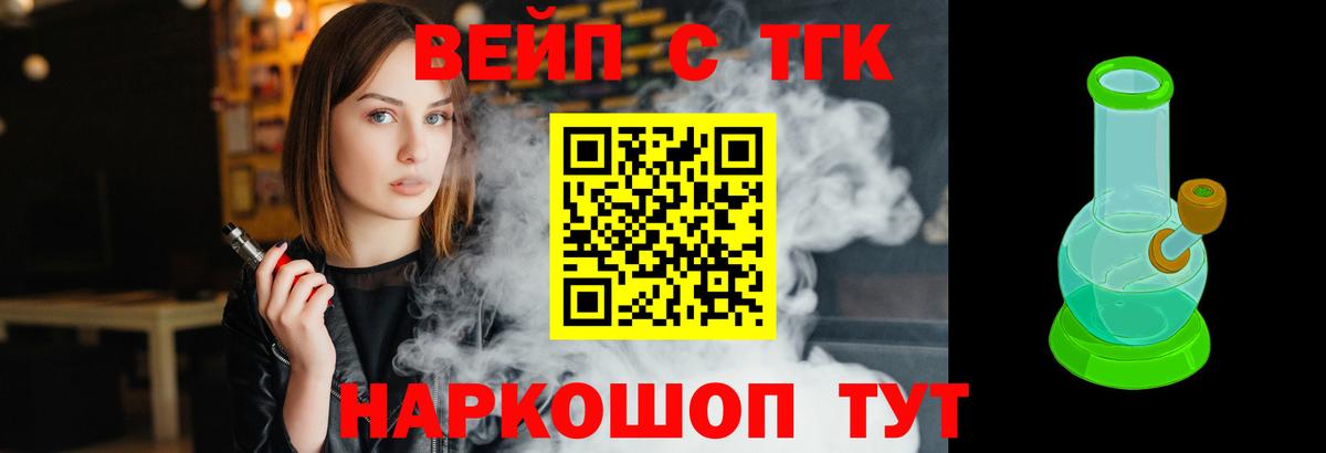 ТГК Wax Каспийск