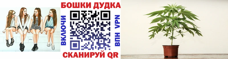 Канабис Ganja  Каспийск 